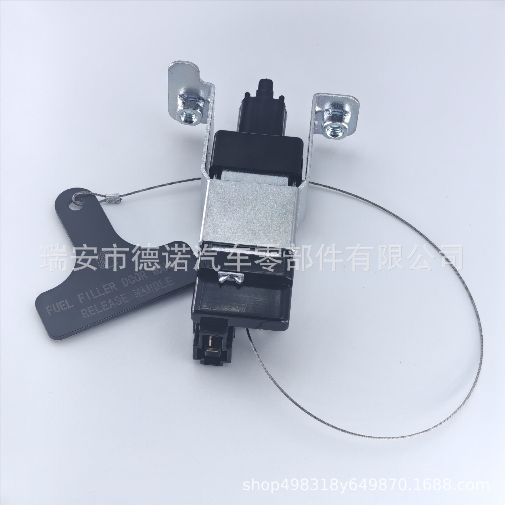 957202B000 95720-2B00适用于现代起亚汽新胜达油箱电机盖锁拉线
