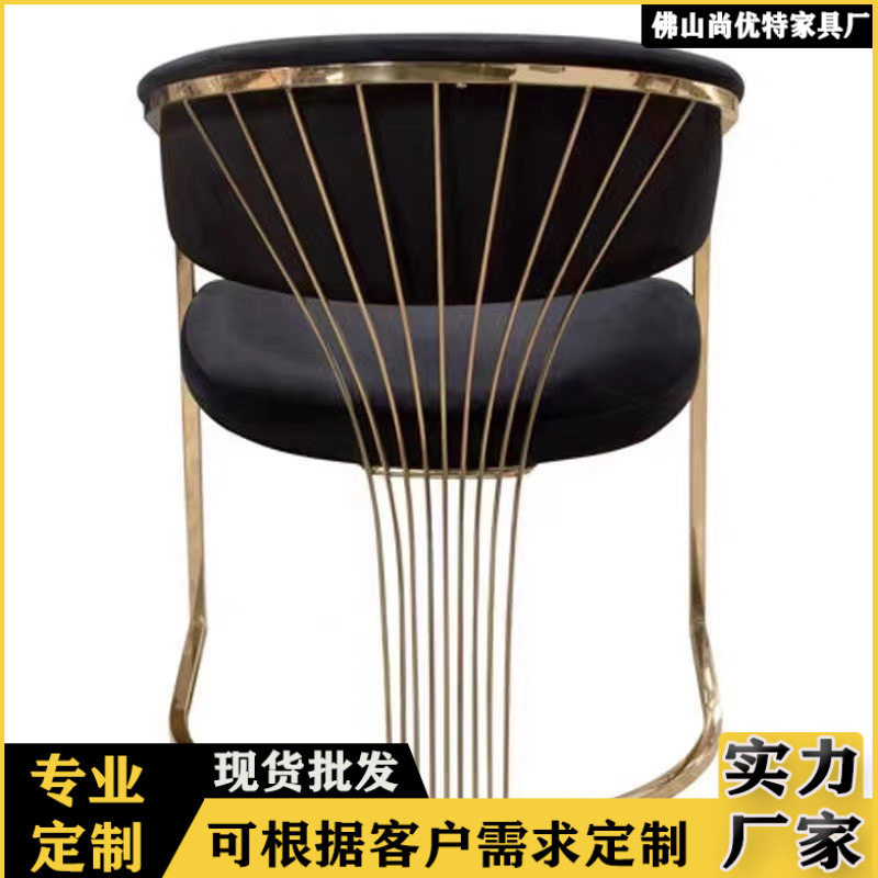 不锈钢北欧轻奢设计师餐椅