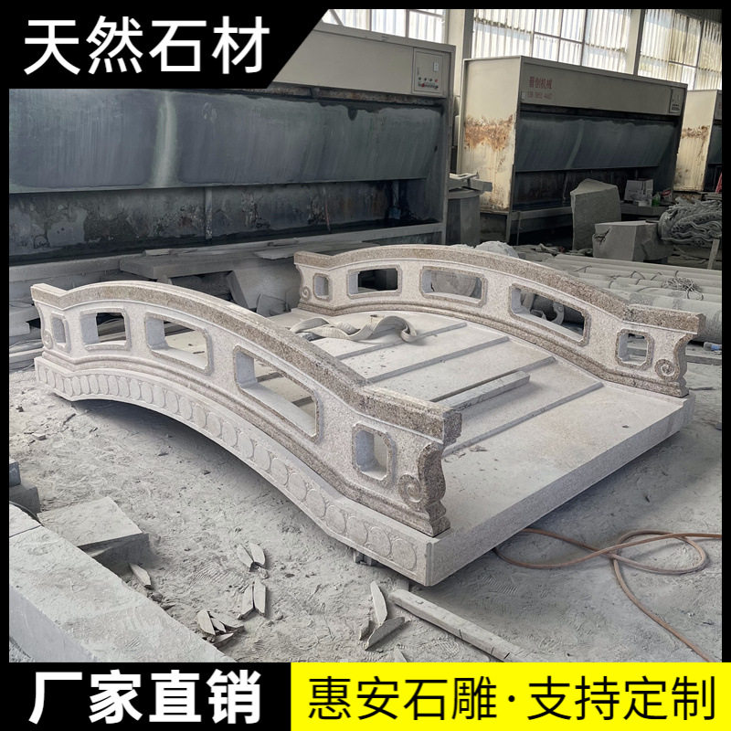 日式庭院花岗岩石拱桥整石栏杆
