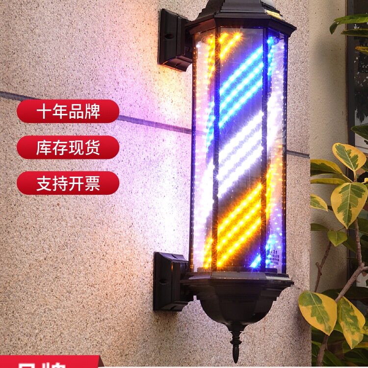 复古LED美发转灯理发店门口旋转灯发廊美发店转灯超亮防水小灯箱
