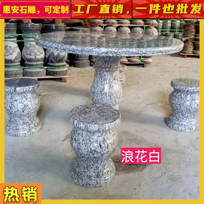 凳中式家用石茶台石桌石凳户外庭院花园别墅酒店天然青石方形桌椅
