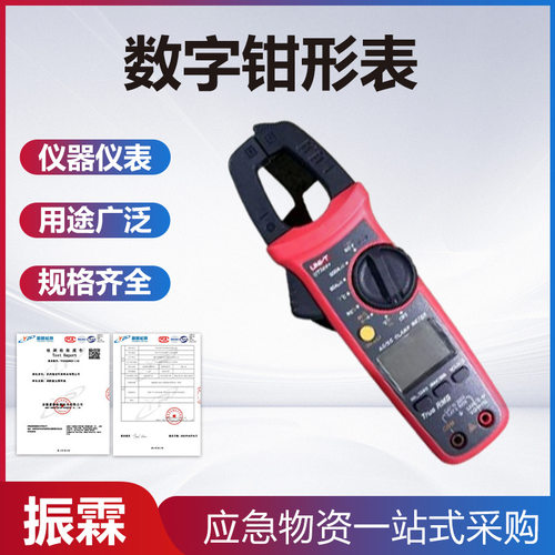 电力施工数字钳形表数显万用表真有效值电流表交直流表UT2