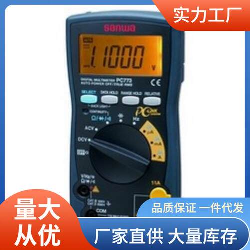 CD771万用表1000V交直流电压万用表三和CD771仪表高压便携