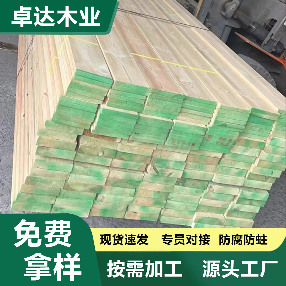 防腐木批发碳化木凉亭木条木屋别墅芬兰木古建樟子松室外木方板材
