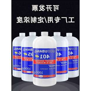 子快干胶 工厂401406495502胶水胶大瓶胶粘塑料金属辅料鞋