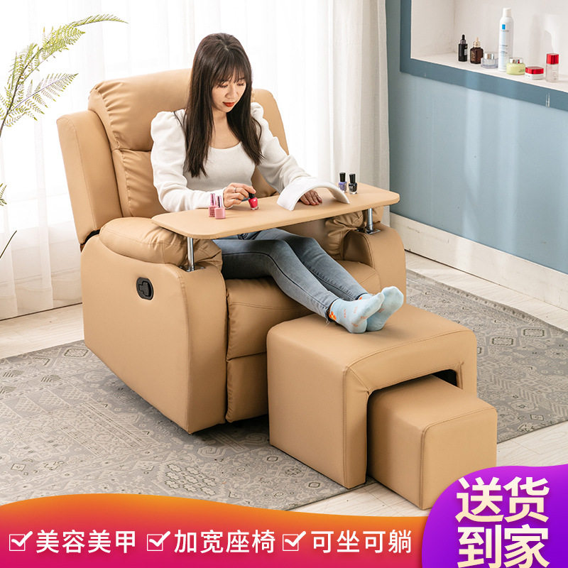 美甲沙发美足椅美脚美睫多功能足浴电动足疗床洗脚美容店铺可躺椅