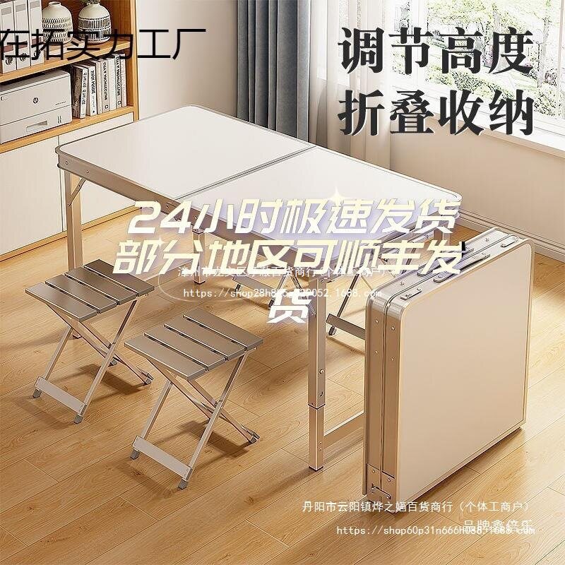 夜市地摊桌便携地推户外桌椅折叠桌子1米2摆摊便携式卖货地推桌
