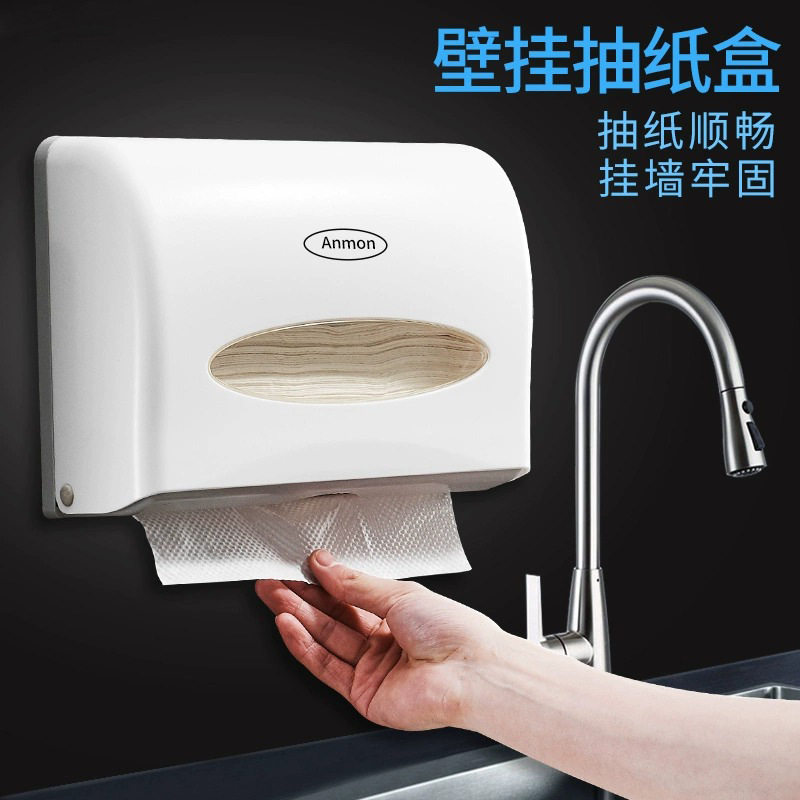 卫生间酒店免打孔塑料擦手纸盒 厨房免打孔抽纸巾盒箱 擦手纸巾架