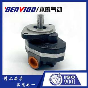 FC10 50齒輪泵裝 BENWEICB 載機鏟車油泵