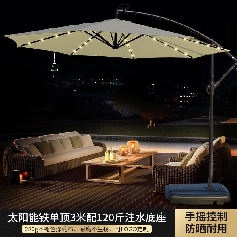 户外遮阳伞庭院天台遮阳伞摆摊带灯太阳能灯带室外香蕉伞商用加重图片