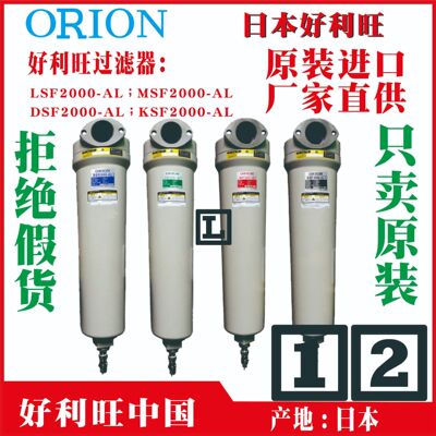 FD-10-A好利旺ORION自动排水器FD-10A浮球式自动排水器