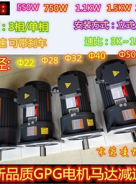 1HP 750W CV-40-750-160减速电机免维护CV-40-750-180 出厂价