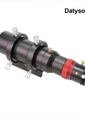 Datyson天文望远镜配件1.25英寸50180双速调焦导星镜B5P9976D升级