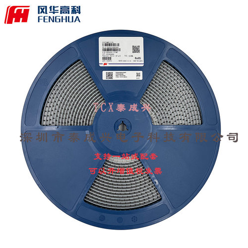 钳位电压650V 52焦耳 插件压敏电阻 FNR-10K391 插件,P=7.5mm 压