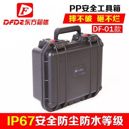 车载家用塑料手提工具箱 加厚收纳塑料安全工具箱DF-01多功能批发