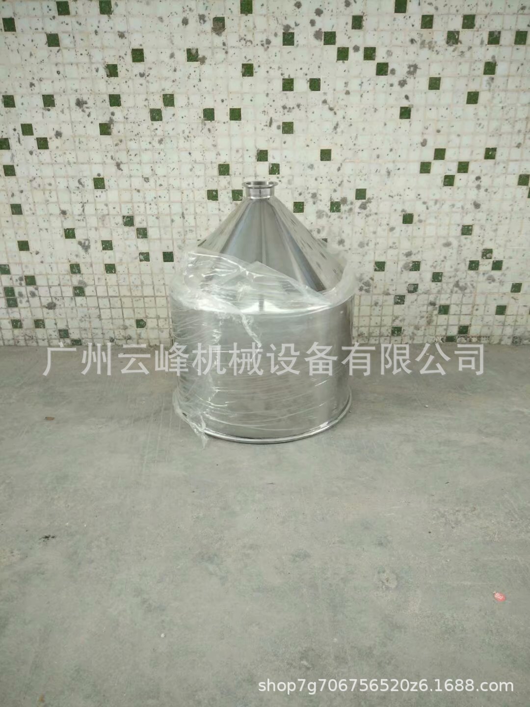 304,316斗，立式卧式灌装机配件膏体液体料筒锥形斗图片