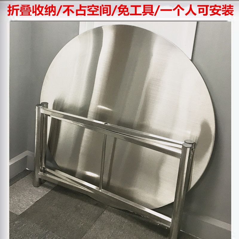 PK7J出口新款304不锈钢折叠大圆桌家用圆形吃饭桌饭店桌子酒店桌