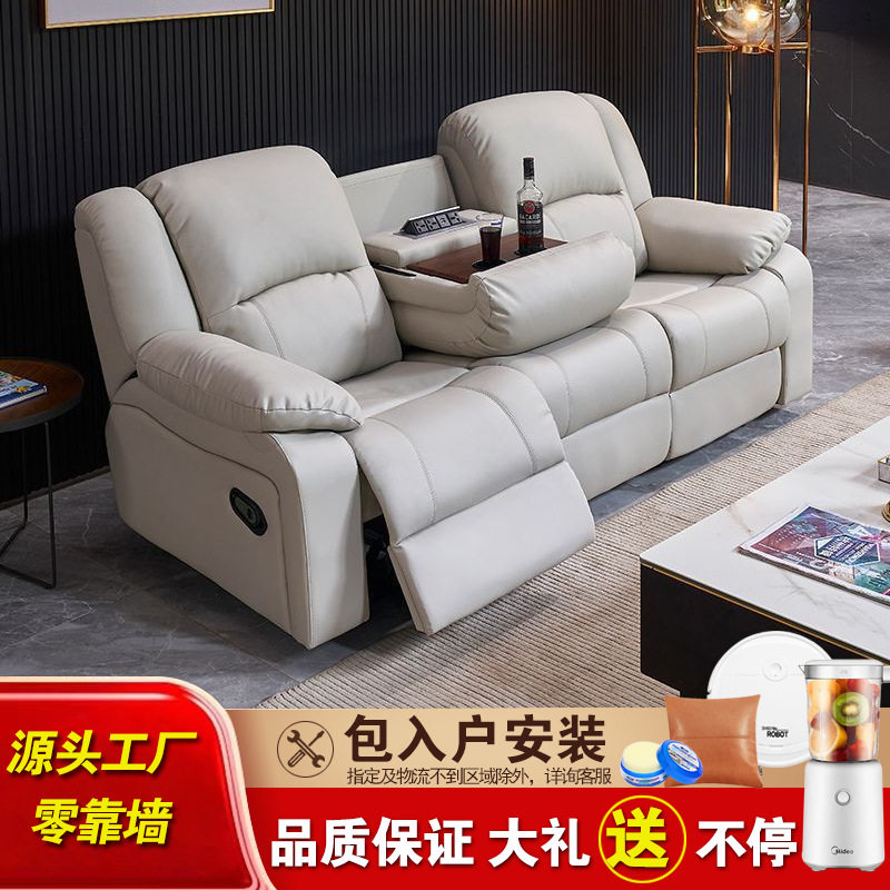 电动舱真皮三人位家庭影院沙发