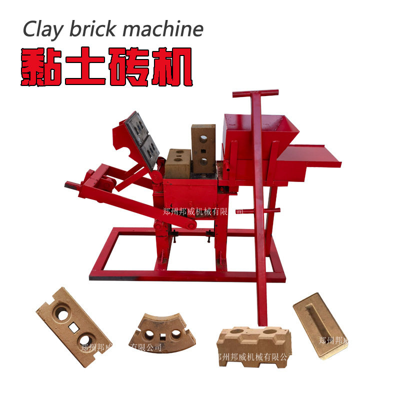 出口手动粘土砖机小型泥土泥巴黏土生产机器土胚连锁块制作砖机