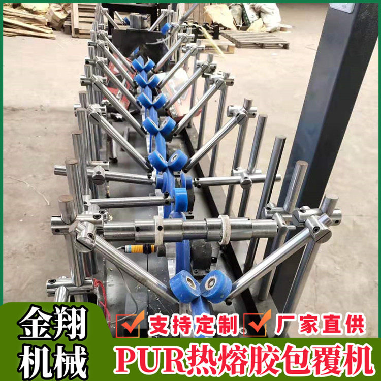 全自动热胶实木皮包覆机