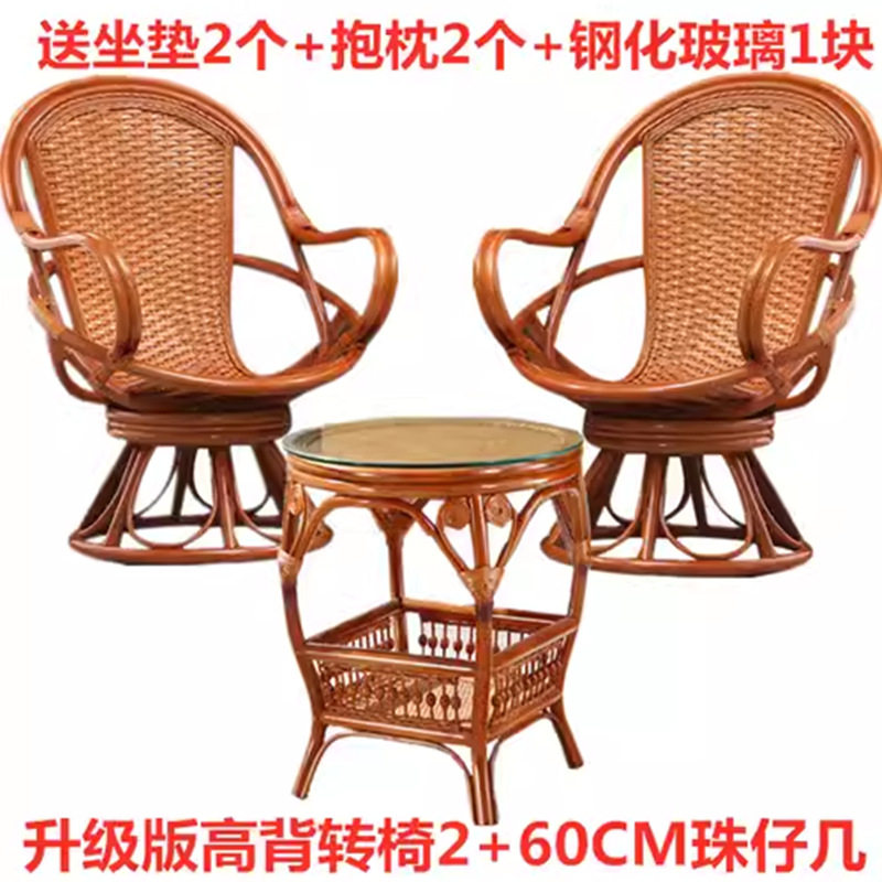 阳台真藤旋转高靠背椅茶几三件套