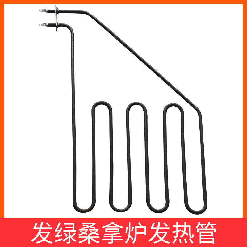 桑拿炉发热丝直插斜插发热管设备接线加热干烧炉条桑拿房电热棒