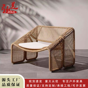 户外藤编沙发阳台藤椅休闲椅懒人网红民宿创意设计师椅阳台角室外