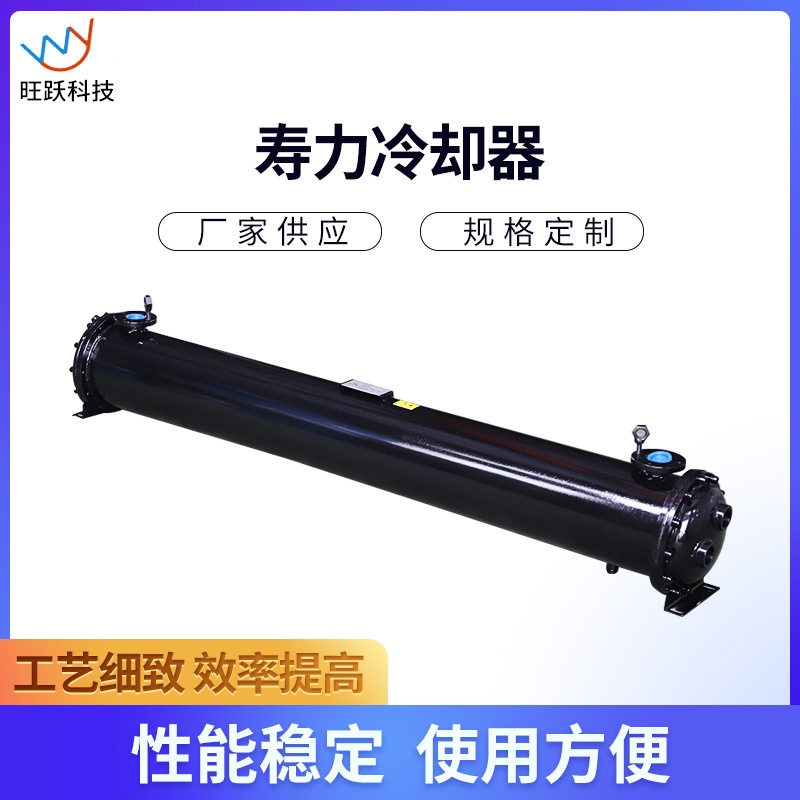 厂家批发列管式冷却器 空压机换热器 液压系统油冷却器蒸汽散热器