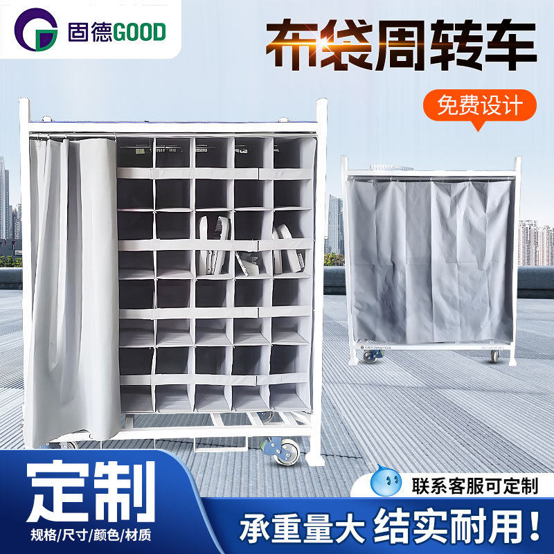 厂家供应工业涤纶布袋周转车布袋料架布袋推车架精益管物流台车