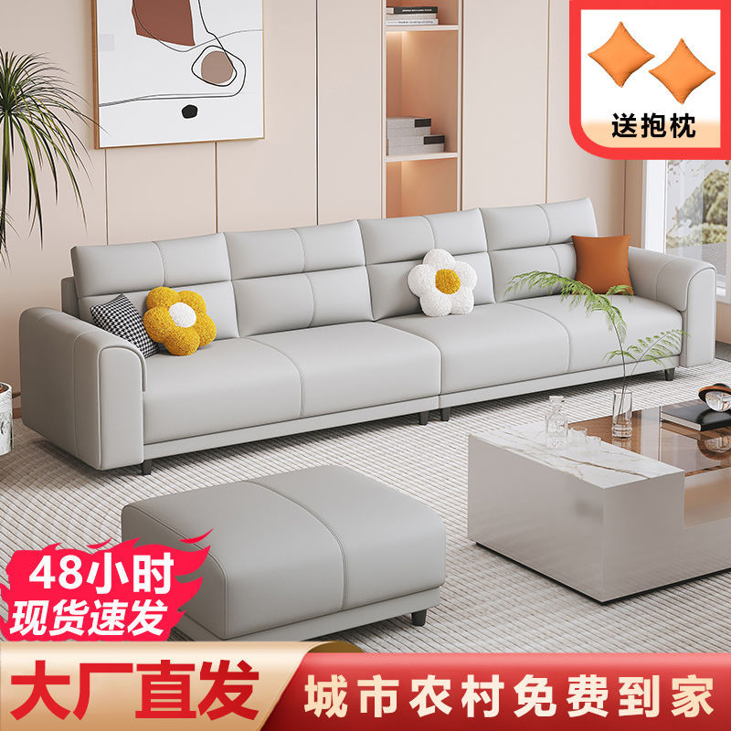 2024新款猫抓皮艺沙发家用小户型客厅简约现代脚踏组合高档网红款