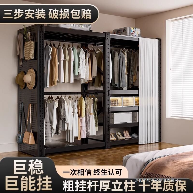 开放式简易服装店展示架