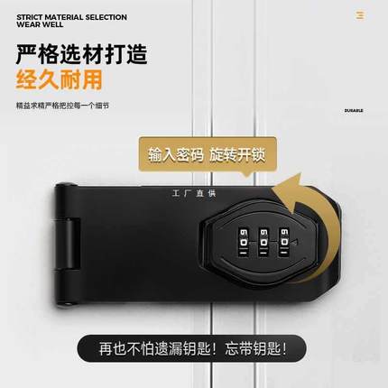 OD59密码锁免打孔冰箱柜门锁防盗抽屉锁对开铁皮文件柜子锁推拉门