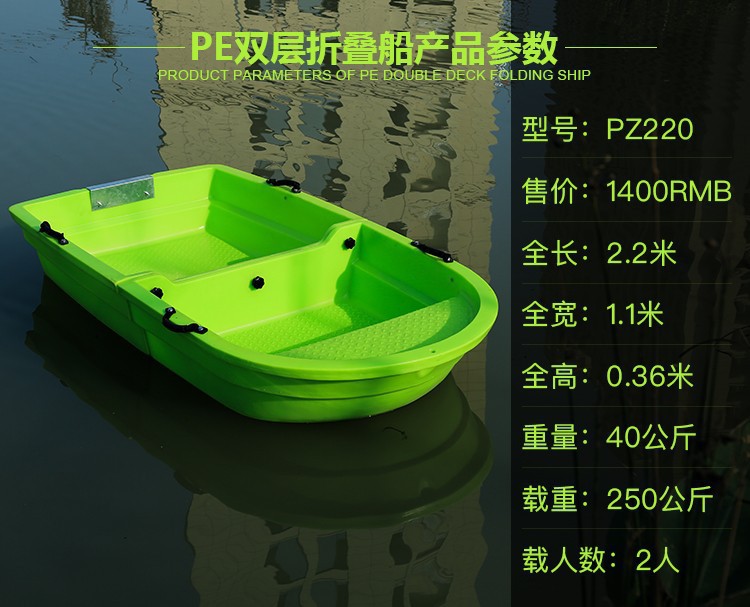 双人加厚牛筋船分段便捷拼接船钓鱼船车载组合船双层pe塑料折叠船