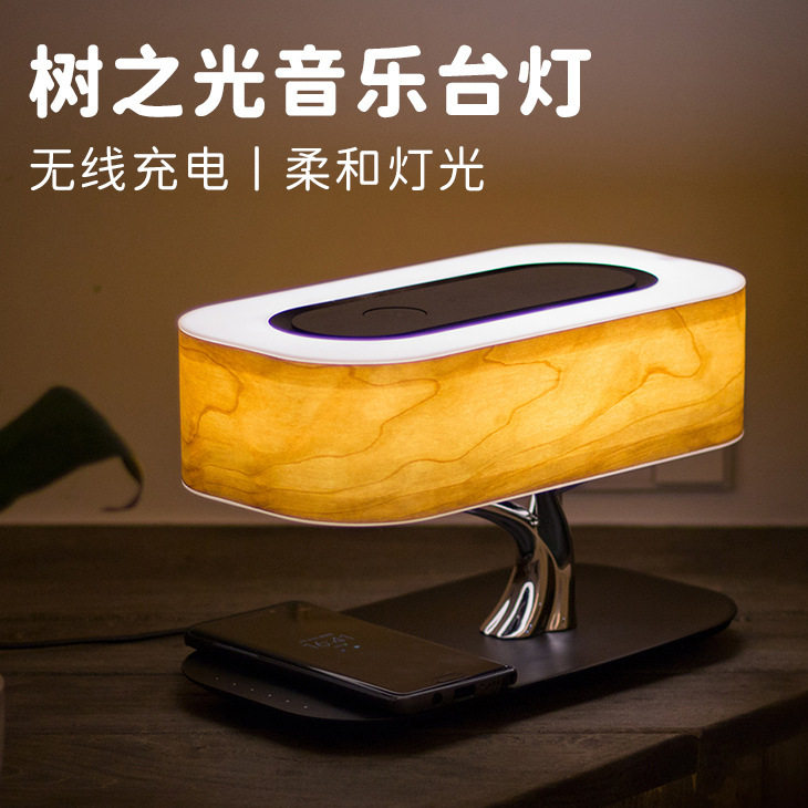 时尚礼品 树之光功能多音乐小夜灯蓝牙音响触摸开关无极调光台灯