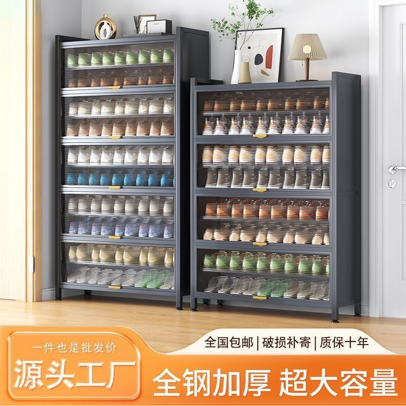 钢制落地玄关大容量防尘鞋柜