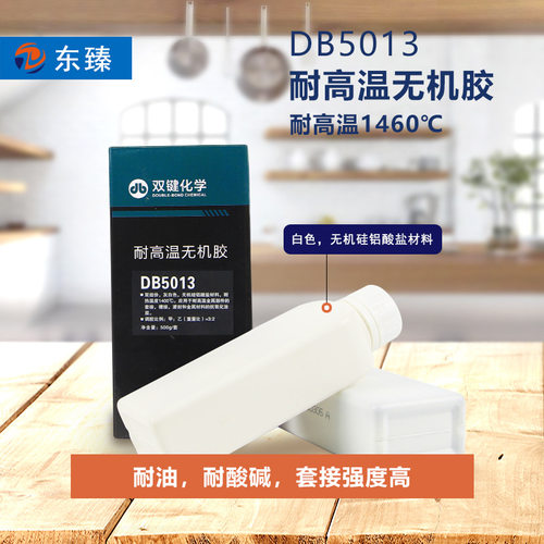 高温无机胶水DB5013粘不锈钢板镀锌钢板胶水等粘接强度高
