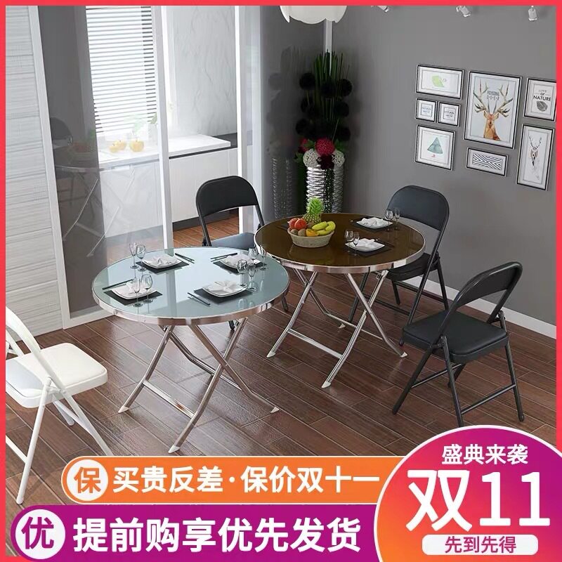 钢化玻璃折叠桌圆桌方桌家用电镀户外休闲桌茶水桌洽谈桌摆摊餐桌
