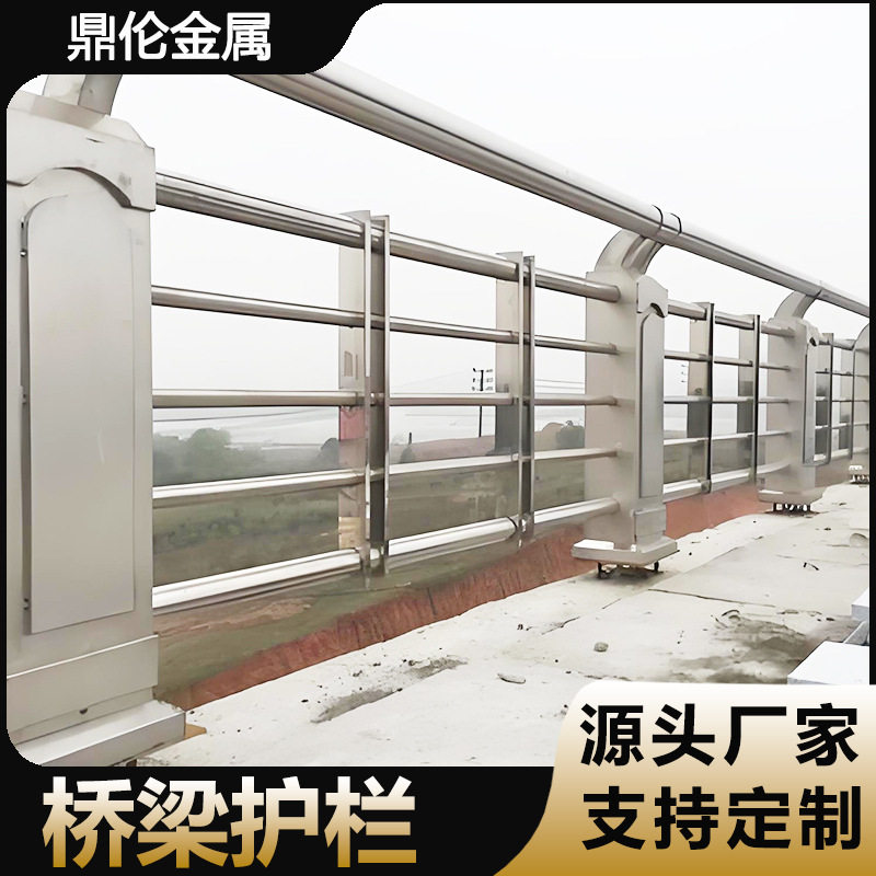 不锈钢护栏桥梁护栏立柱304公交地铁站景观护栏工程景区河道护栏