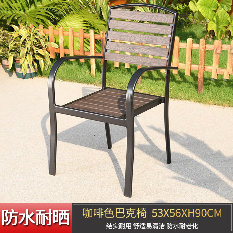 户外单椅组合套装铁艺咖啡厅休闲椅子庭院室外花园塑木桌椅
