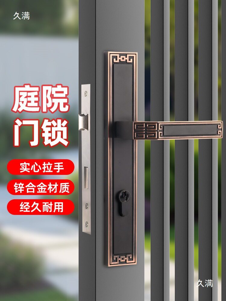 欧式锌合金户外窄面庭院门锁