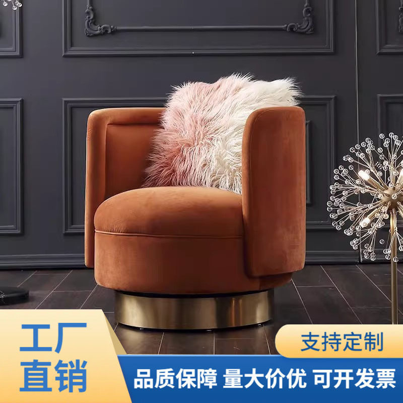 北欧表情设计师圆弧单人沙发