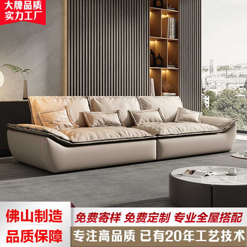 意式极简帆船沙发三人位小户型
