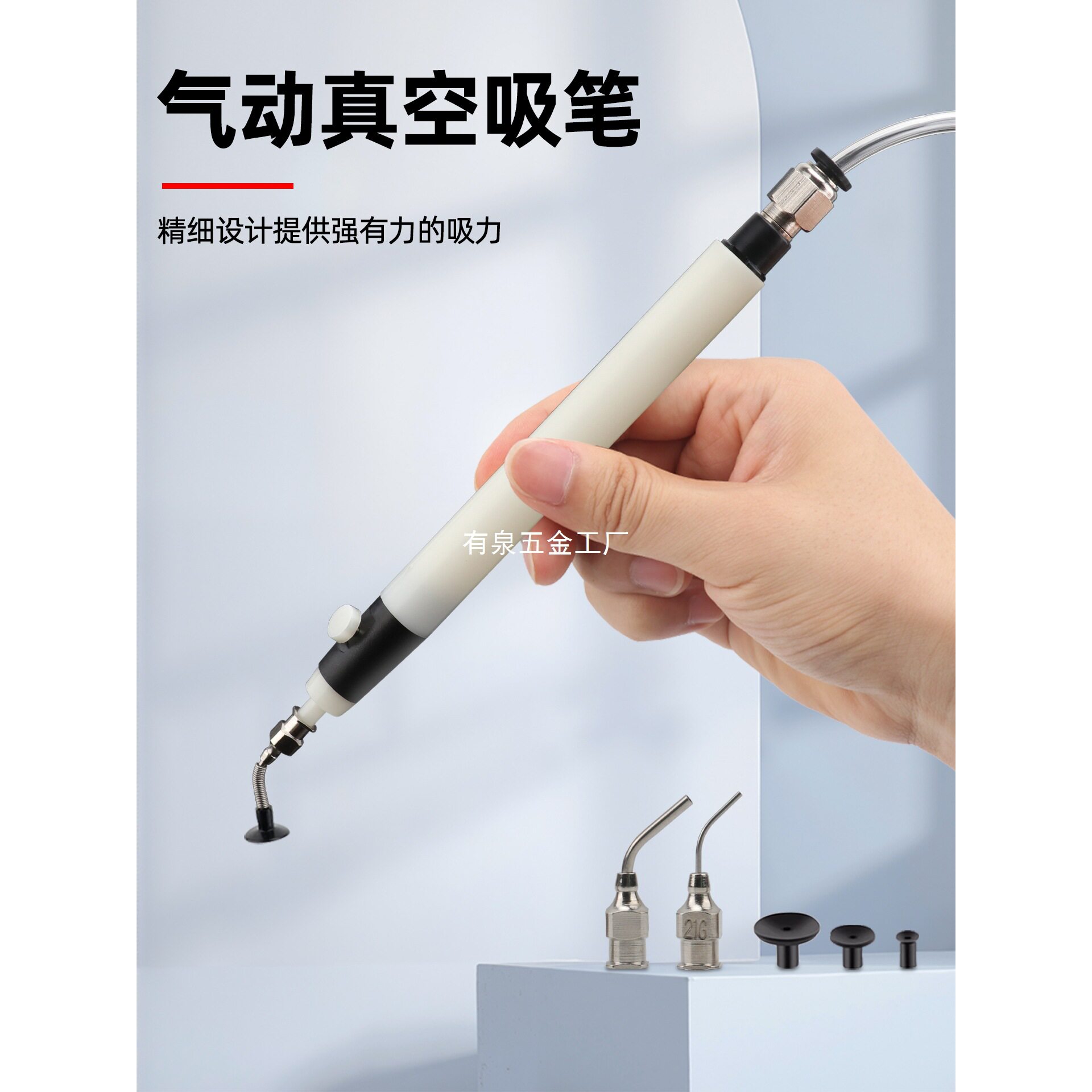 气压真空贴片机空压机电动真空吸笔吸取器手动吸盘IC起拔器强力
