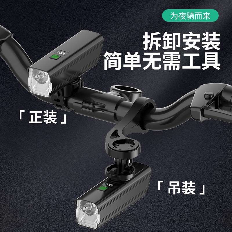 2024新款自行车灯单车灯骑行灯2000流明自行车前灯可正装吊装