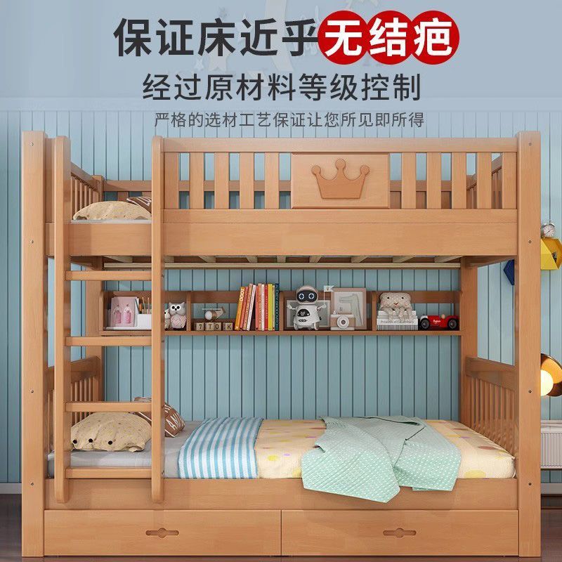家用上下铺床儿童上下铺简约双层高低床全实木小户型学生床子母床