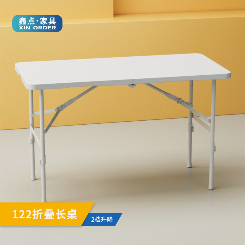 122折叠桌聚会餐饮桌户外餐桌家庭聚会桌庭院花园艺桌折叠桌