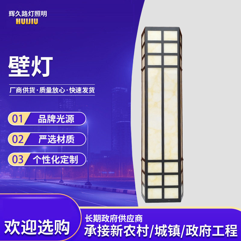 灯具围墙灯户外照明庭院灯防水壁灯露天室外场地照明灯防水防尘