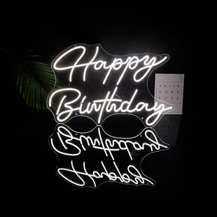 饰灯 厂家led字母灯造型霓虹灯浪漫求婚创意霓虹灯生日快乐装