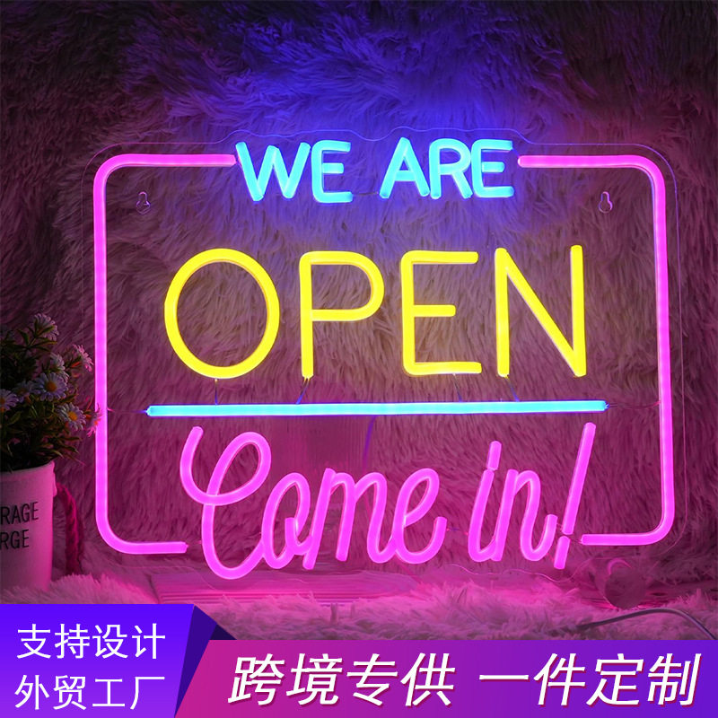 英文字母霓虹LED氛围灯挂墙