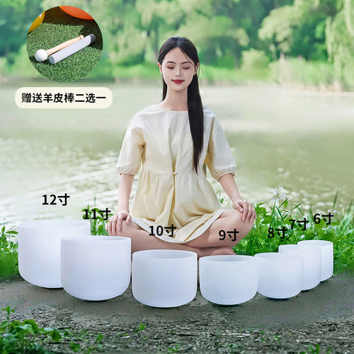跨境专业标准音水晶音钵432hzA级准音水晶歌唱碗品质水晶疗愈音钵